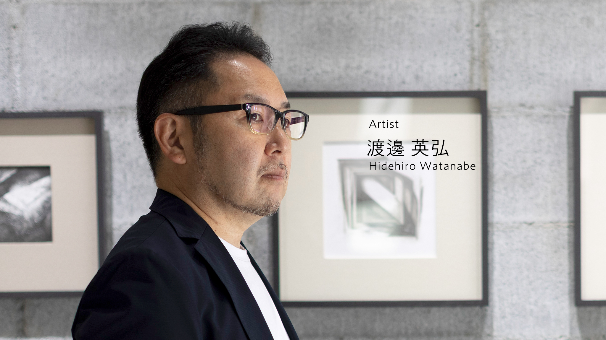 Hidehiro Watanabe | 渡邊英弘